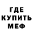 Амфетамин 97% XesserX