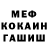 МЕТАДОН VHQ Mimi Kal