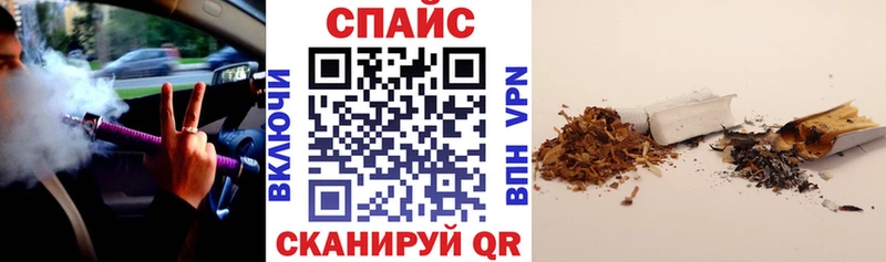 БУТИРАТ бутандиол  Купить закладки  Шимановск 