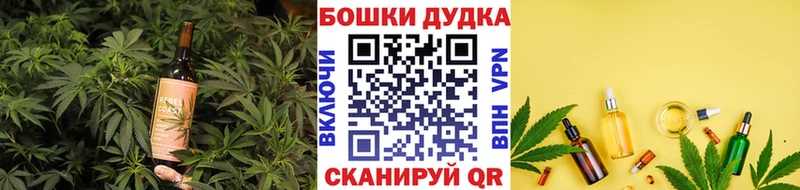 Cannafood конопля  Купить  Шимановск 