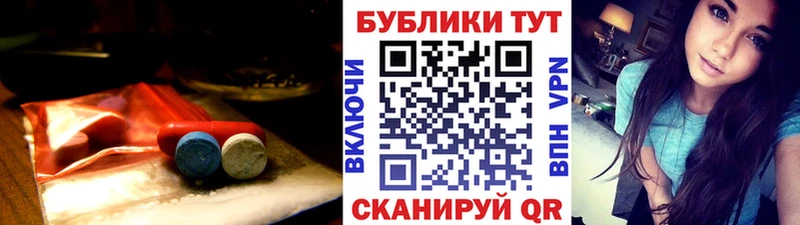 Купить закладки  Шимановск  ЭКСТАЗИ mix 