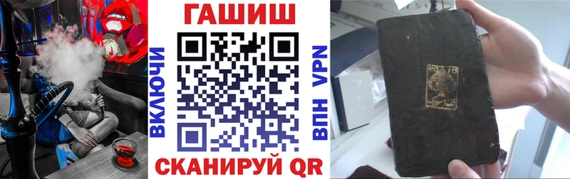 Купить закладки  Шимановск  Гашиш убойный 