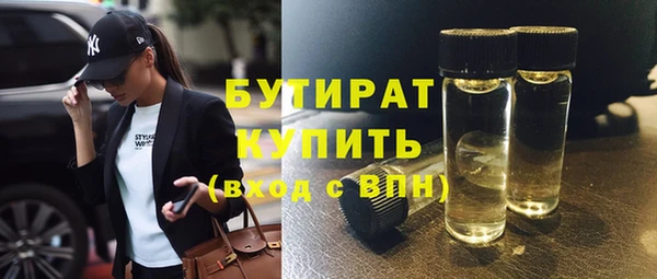 ПСИЛОЦИБИНОВЫЕ ГРИБЫ Коряжма