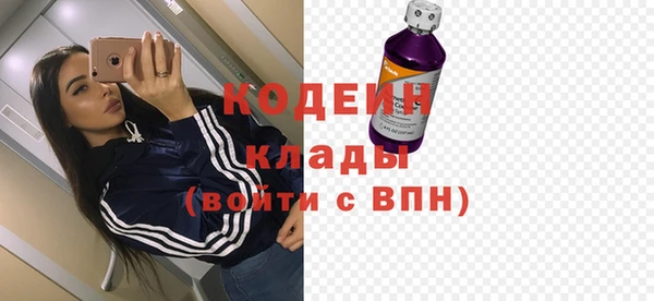 ПСИЛОЦИБИНОВЫЕ ГРИБЫ Коряжма