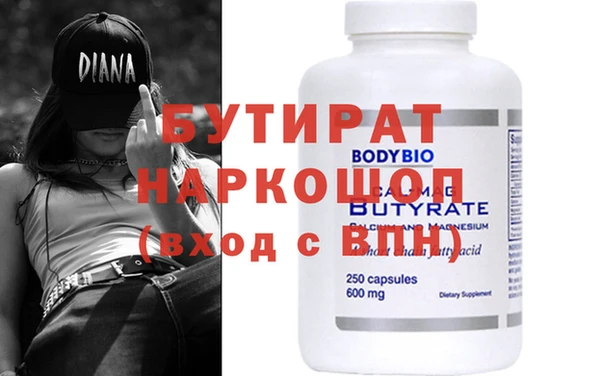 прущая мука Костерёво
