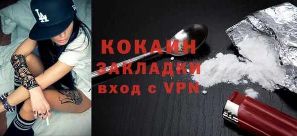 прущая мука Костерёво