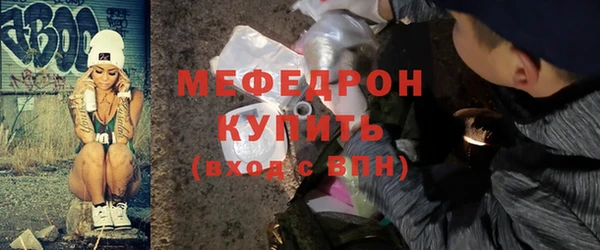 прущая мука Костерёво