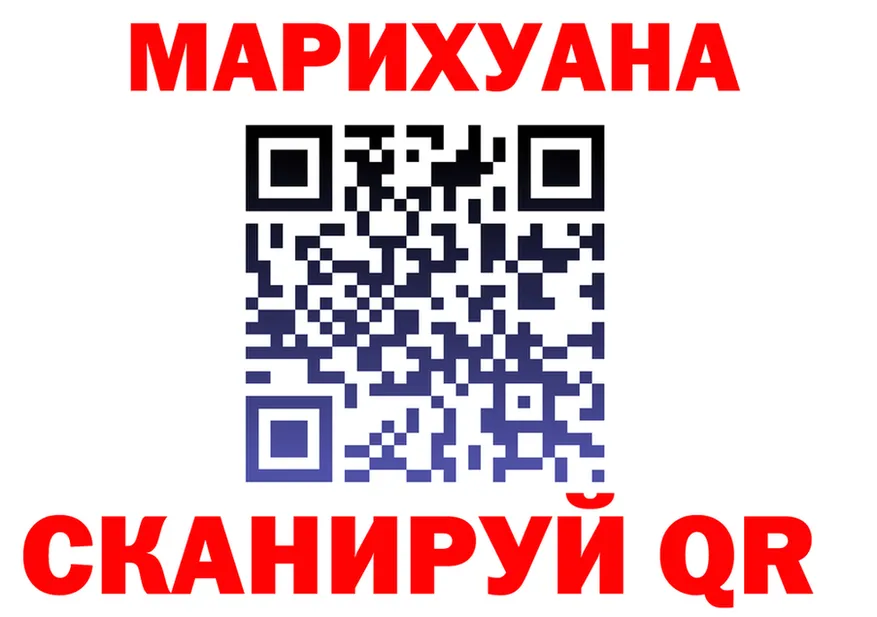 А ПВП Crystall tor shop mega Шимановск