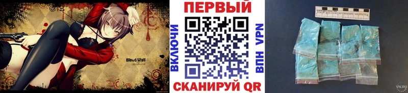 Купить где  Шимановск  Метамфетамин мет 