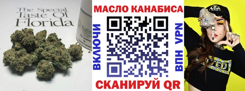 Купить закладки  Шимановск  Дистиллят ТГК концентрат 